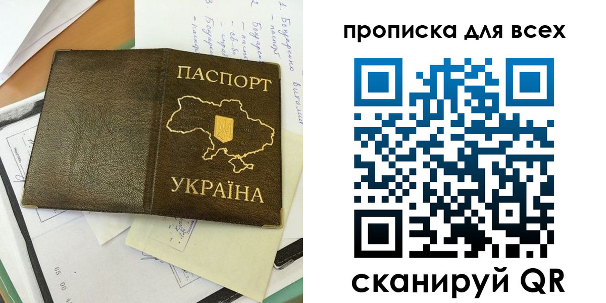 временная регистрация адрес в Покрове